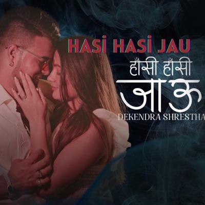 HASI HASI JAU new nepali melody song (feat. Dique) - Single