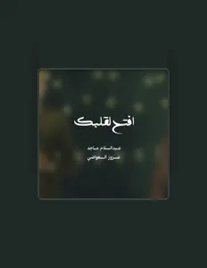 Escucha a عبدالسلام ماجد, mira videos musicales, lee su biografía, consulta las fechas de las gira y más.