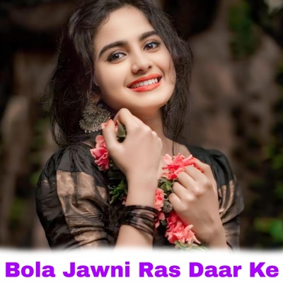 Sanaya Tiwari - Ret Bola Jawni Ras Daar Ke