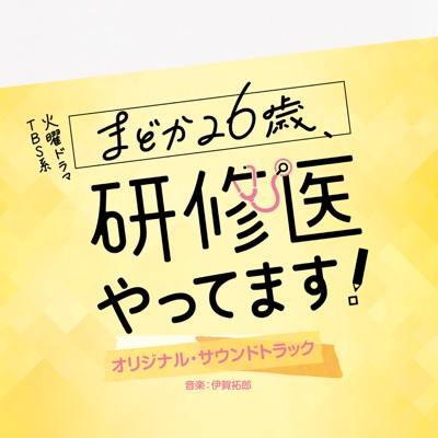 Ishi towa-thumbnail