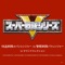Kaito Gattime! Lupinkaiser (Short Size Version) - Tatsuhiko Yoshida lyrics