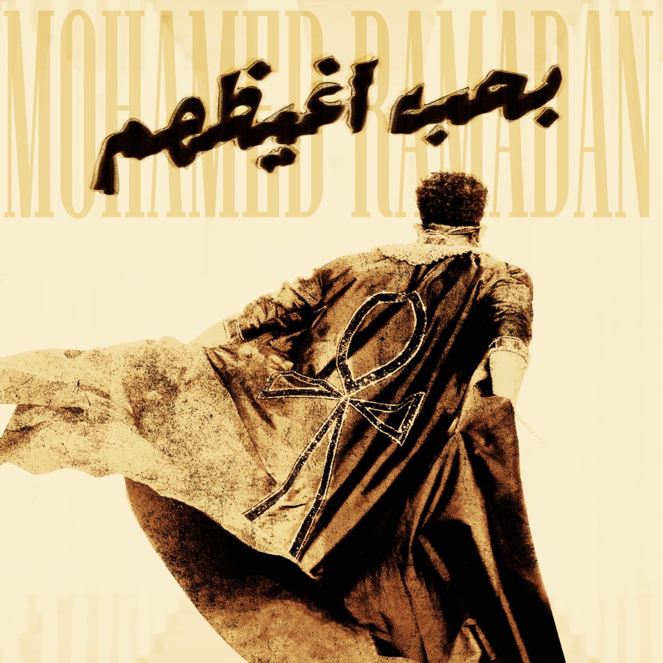 Mohamed Ramadan – بحب اغيظهم – Single (2025) [iTunes Match M4A]