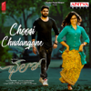 Choosi Chudangane (From "Chalo") - Anurag Kulkarni, Mahathi Swara Sagar, Bhaskar Bhatla & Mahati Swara Sagar
