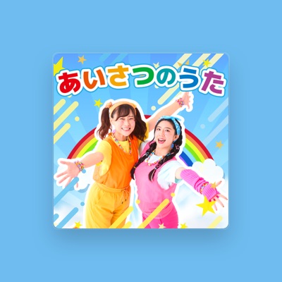 ジャンボリー (スカウトソング) ♪ジャンボリージャンボリー