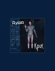 Listen to DuSHA, watch music videos, read bio, see tour dates & more!
