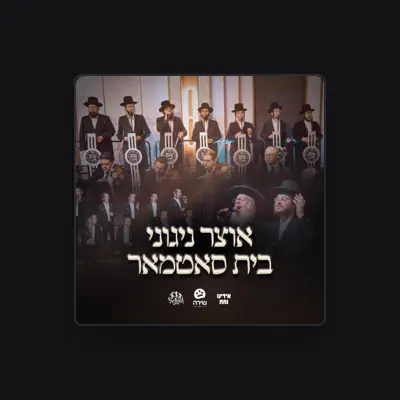 Listen to Hershy Weinberger, watch music videos, read bio, see tour dates & more!