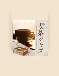 Hör dir カフェジャズ an, schau dir Musikvideos an, lies die Biografie, finde Tourdaten und mehr!