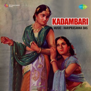 Kadambari (Original Motion Picture Soundtrack)