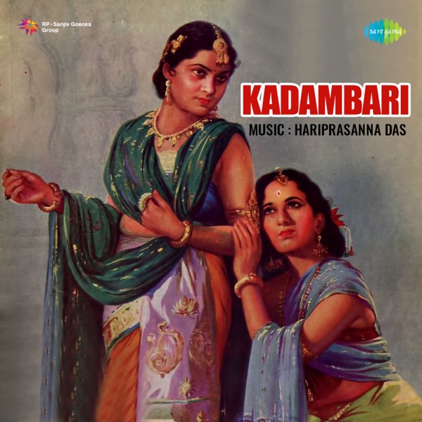 Kadambari (Original Motion Picture Soundtrack)