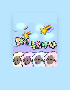 Luister naar Kim Jin A, bekijk muziekvideo's, lees de bio, bekijk de tourdata, en meer!