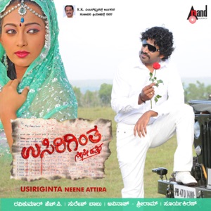Usiriginta Neene Attira (Original Motion Picture Soundtrack) - EP