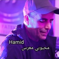 محبوبي معرس - Single - Hamid