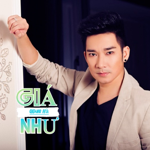 Giá Như - EP