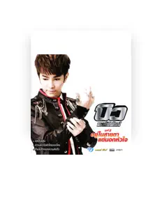 Listen to Bew Pongpipat, watch music videos, read bio, see tour dates & more!