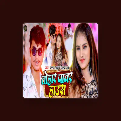 Listen to SHILPI RAJ, watch music videos, read bio, see tour dates & more!