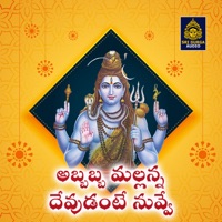 Abbabba mallanna devudante nuvve - Single - Kannam Srinivas