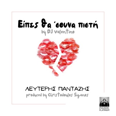 Eipes Tha 'Souna Pisti - Single