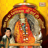 Sai Rehem Nazar Karna song art