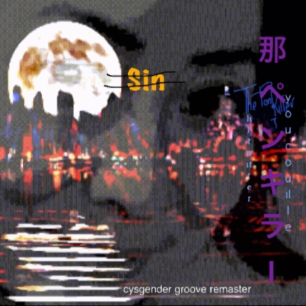 超神伝説うろつき童子XI (original animated feature soundtrack