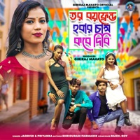 Tor Bf Hobar chance kobe dibi - Single - Jagdish & Priyanka