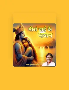 Listen to Dhulsingh Kadiwal, watch music videos, read bio, see tour dates & more!