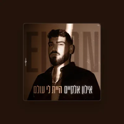 Listen to Eilon Elkayam, watch music videos, read bio, see tour dates & more!