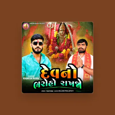 Listen to Khumesh Rayka, watch music videos, read bio, see tour dates & more!