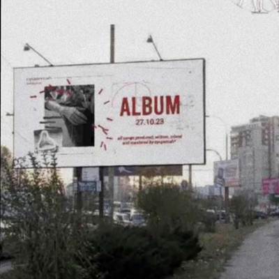 Album: 2 Ani De Album!