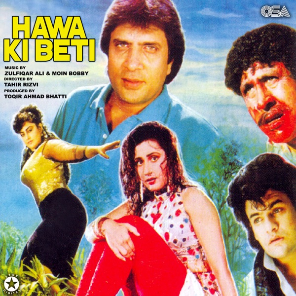 Hawa Ki Beti (Original Motion Picture Soundtrack) - EP