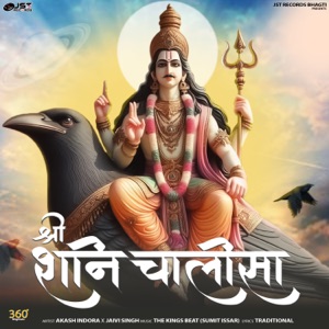 Shree Shani Chalisa
