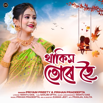 Thakim Ture Hoi - Single