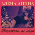 Летучий голландец