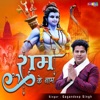 Ram Ke Naam - Single