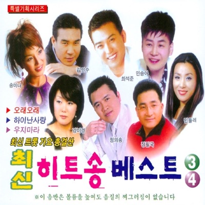 사랑합니다-thumbnail