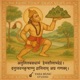 अत ल तबलध म Lord Hanuman Shloka Chanting for Strength Protection EP