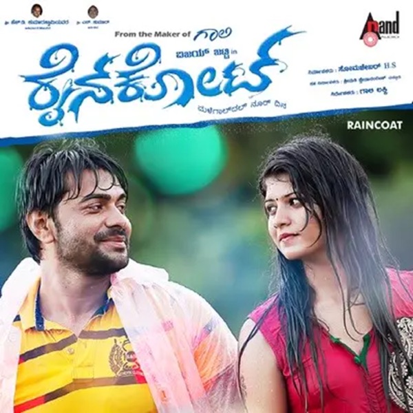 Raincoat (Original Motion Picture Soundtrack) [feat. Vijay Jetty, Apoorva Rai & Ramya Ramachandran] - EP