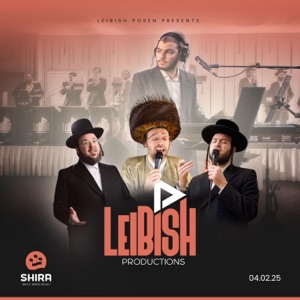 Second Dance 1 (feat. Yoely Greenfeld & The Shira Choir)