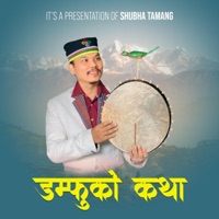 Damphuko Katha - Single - Shubha Tamang