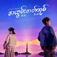 A Lwan Zatt Htote (feat. Joe Jar) - Single - Sai Sai Kham Leng