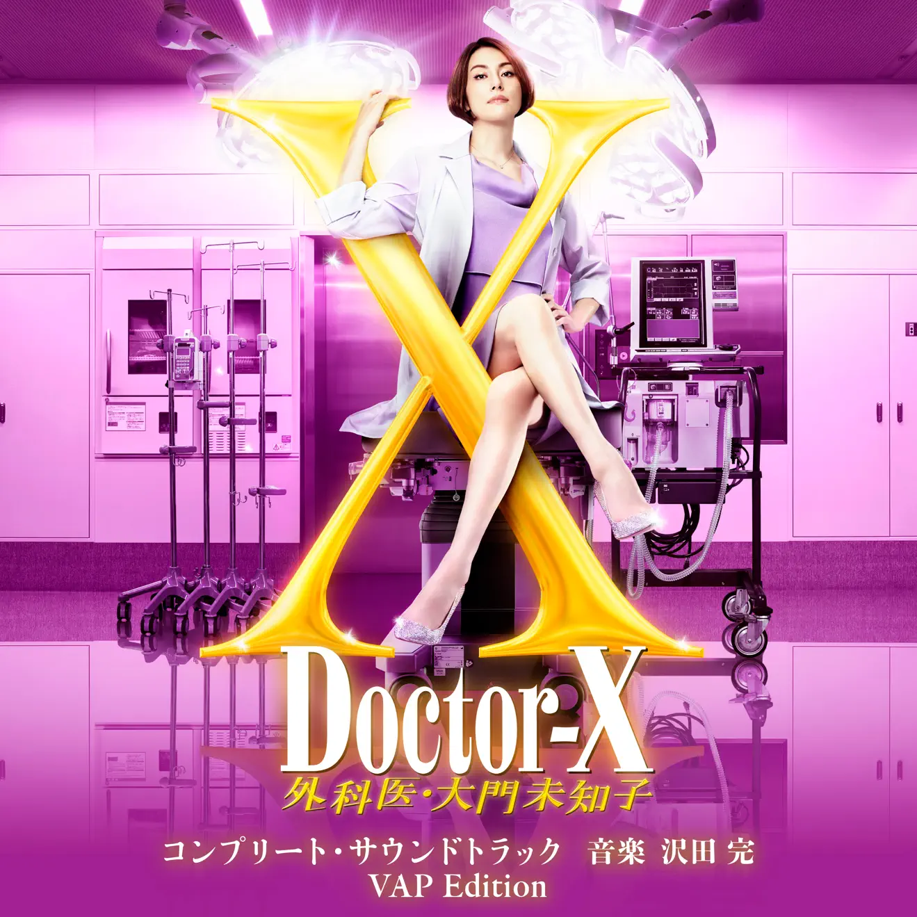 Kan Sawada – “Doctor – X Gekai Daimon Michiko”Complete Soundtrack Vap Edition (2024) [iTunes Match M4A]