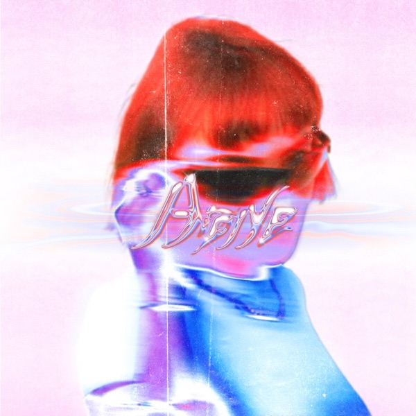 conséquences artwork