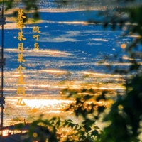 某年某月某个星期几 - Single - 顾叮当