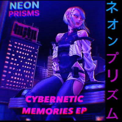 Cybernetic Memories EP (Remastered) - EP
