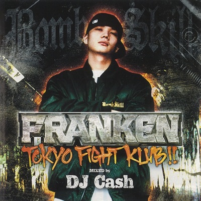 TOKYO FIGHT KLUB!!