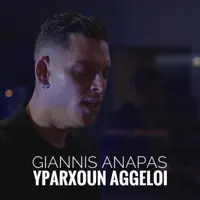 Yparxoun Aggeloi — Giannis Anapas