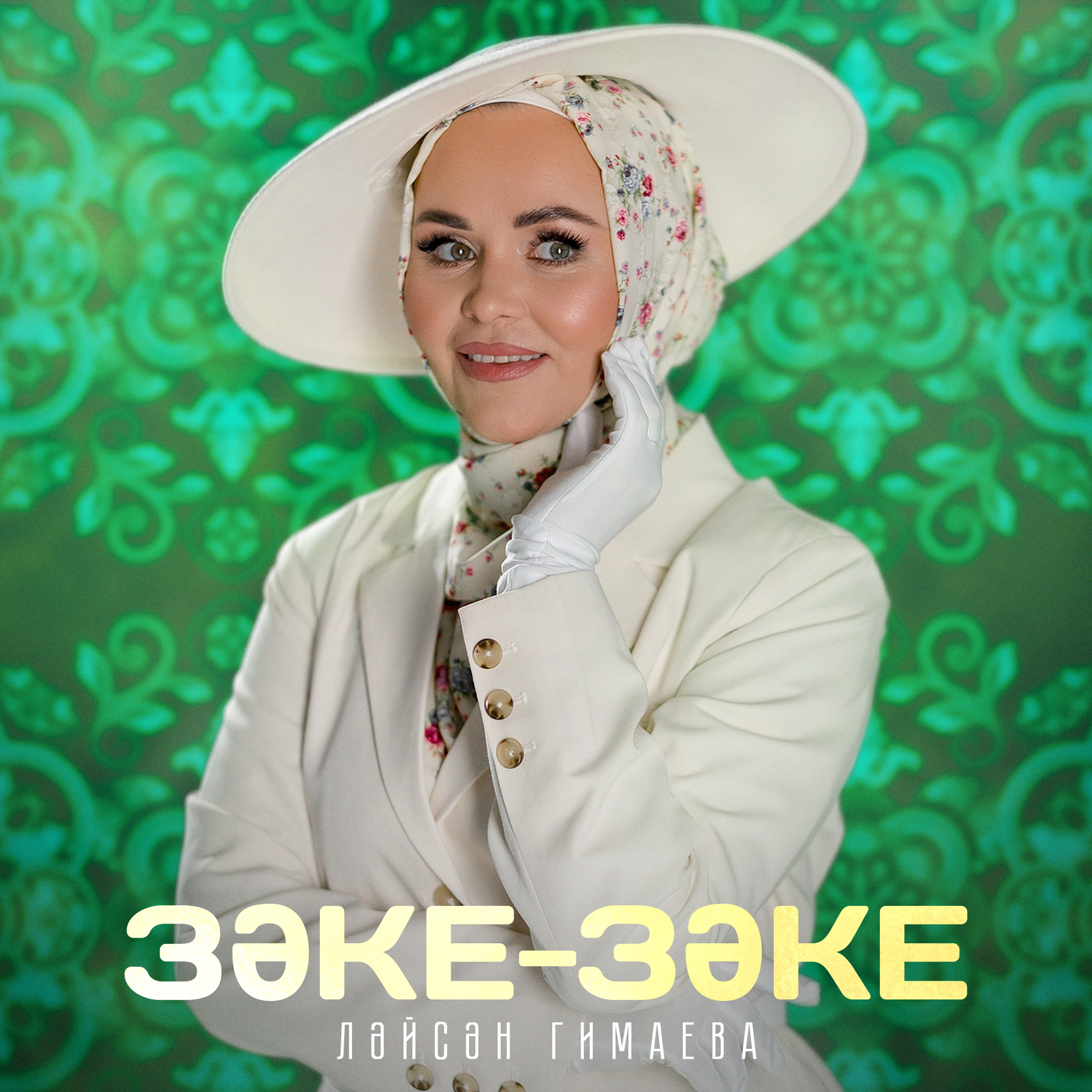 Трусики киген ананың фотосы