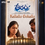 Kallallo Oohallo (From "Theeram") - Single