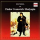 Russian Vocal School Feodor Chaliapin Vol 1