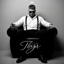 Пазл DJ TINOKI