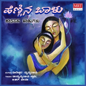 Hennina Baalu